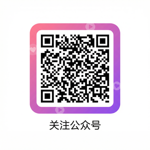 糖心公众号二维码